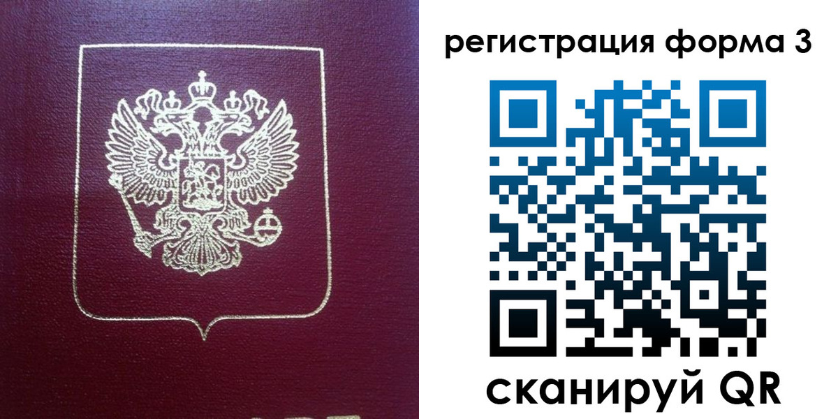 временная регистрация адрес в Калуге