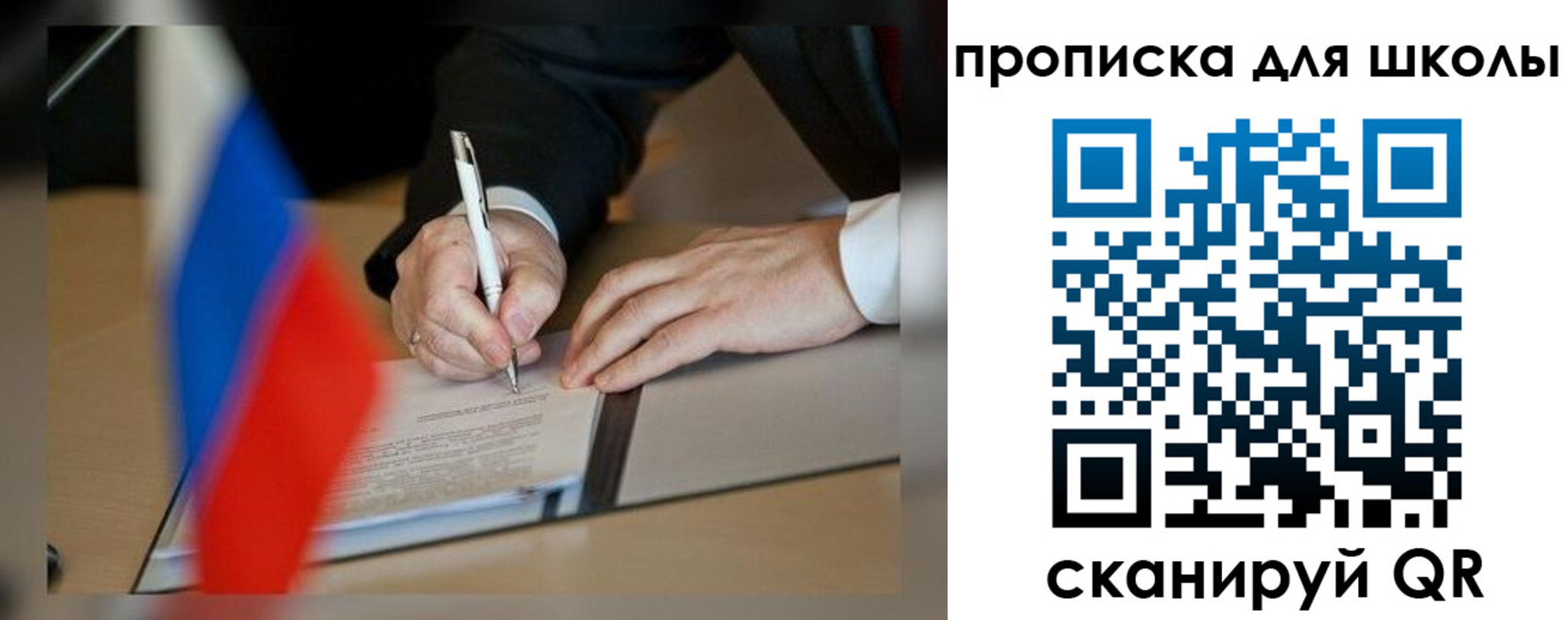 прописка для кредита в Калуге