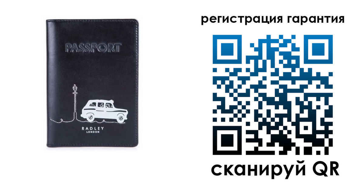 прописка 2025 в Калуге