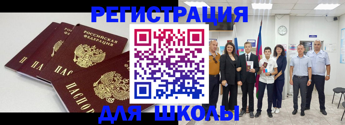 регистрация для дет. сада в Калуге