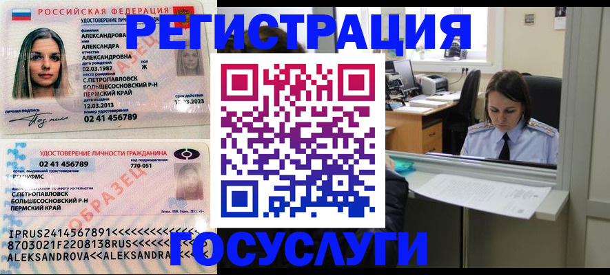 прописка от собственника в Калуге