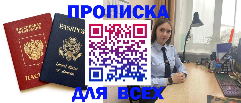 регистрация в Калуге