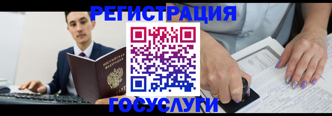 прописка для школы в Калуге