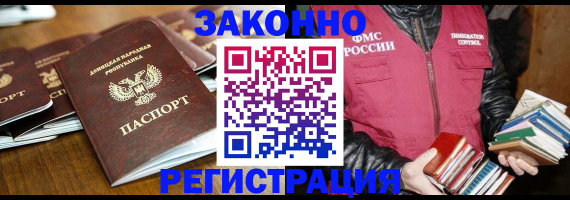 временная регистрация для всех в Калуге